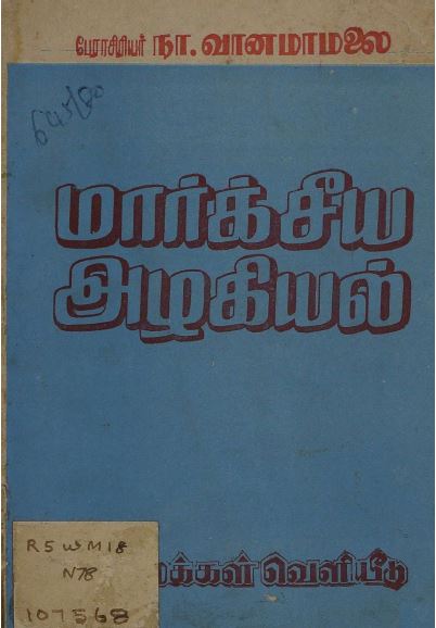 cover image